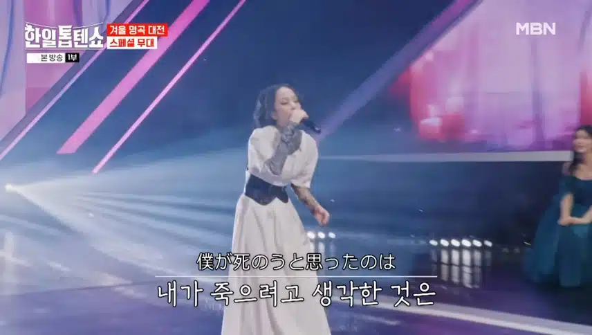 나카시마 미카님 무대 곡이 좋네요