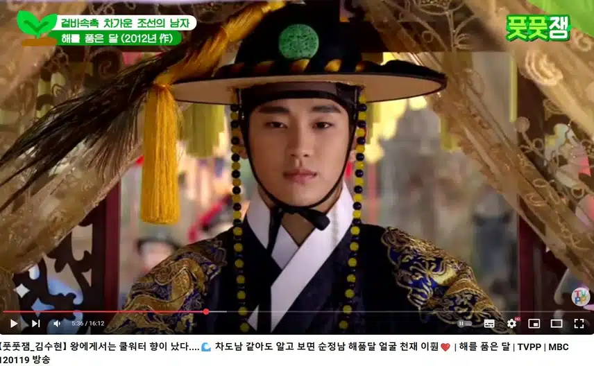 수현님 작품중에 가장 인상적인 연기를 보여준 작품