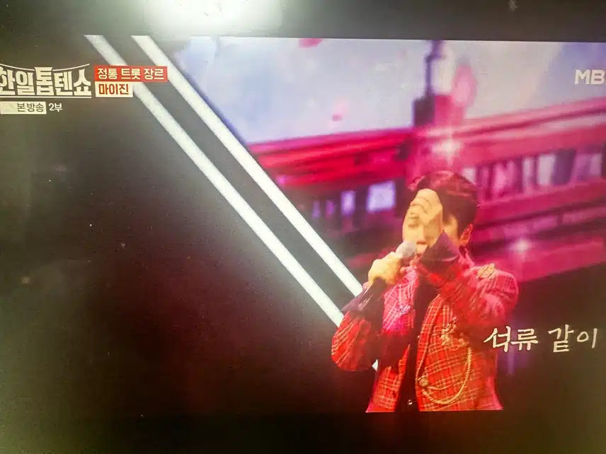 마이진님 바이브레이션 너무 잘하시는것 같아요