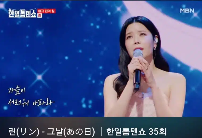 린님 정말 음색이 최고인거 같아요
