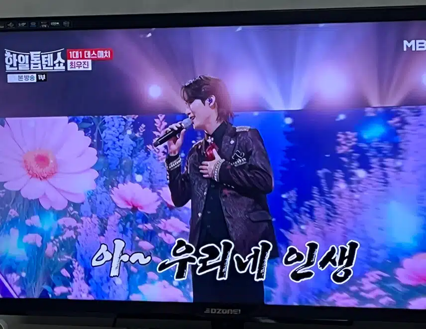 한일톱텐쇼에 최우진님이 나와서 반갑네요
