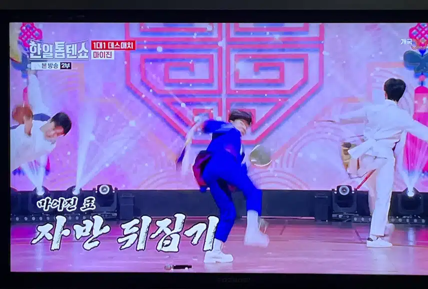 마이진님 사물놀이 퍼포먼스까지 멋진 무대에요