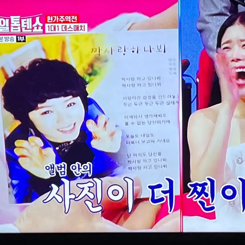 이 사진 누군지 아실까요 ? 전혀 모르겠어요