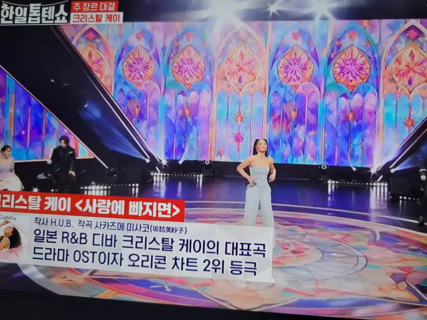 사랑에 빠지면