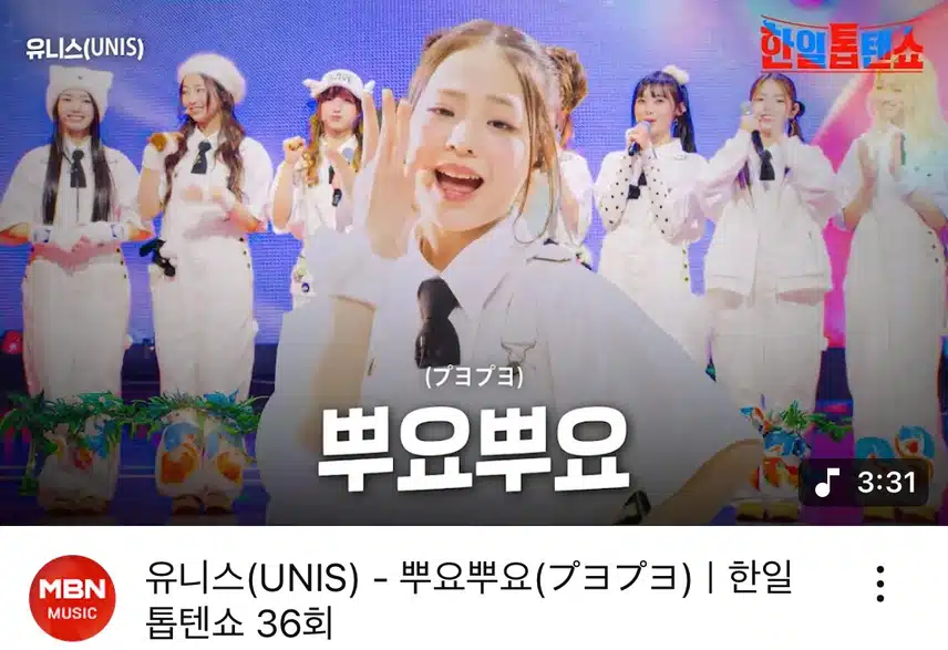너무 귀여운 뿌요뿌요 무대