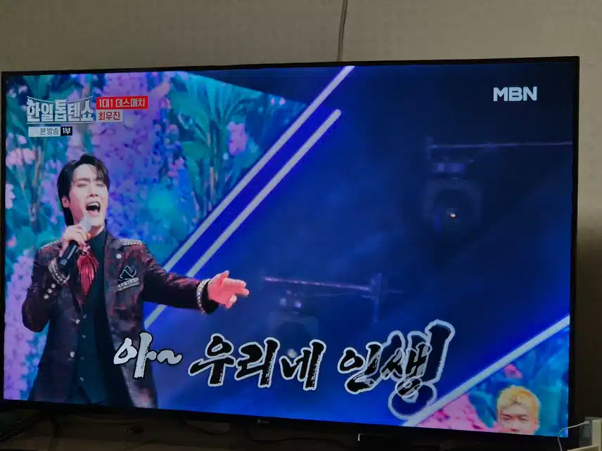 최우진님의  힘있고 폭발적인 가창력 진짜 멋지네요