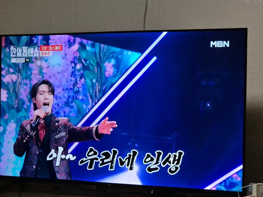 최우진님의  힘있고 폭발적인 가창력 진짜 멋지네요