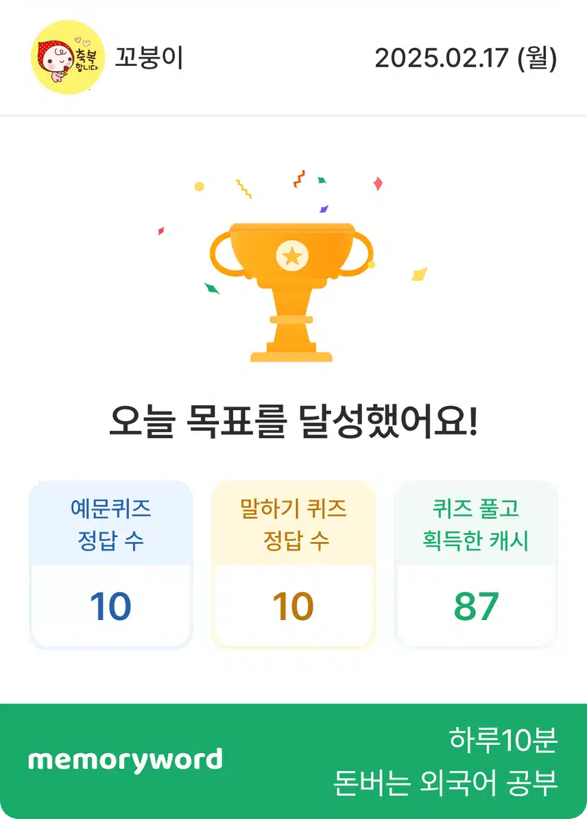 영공인증