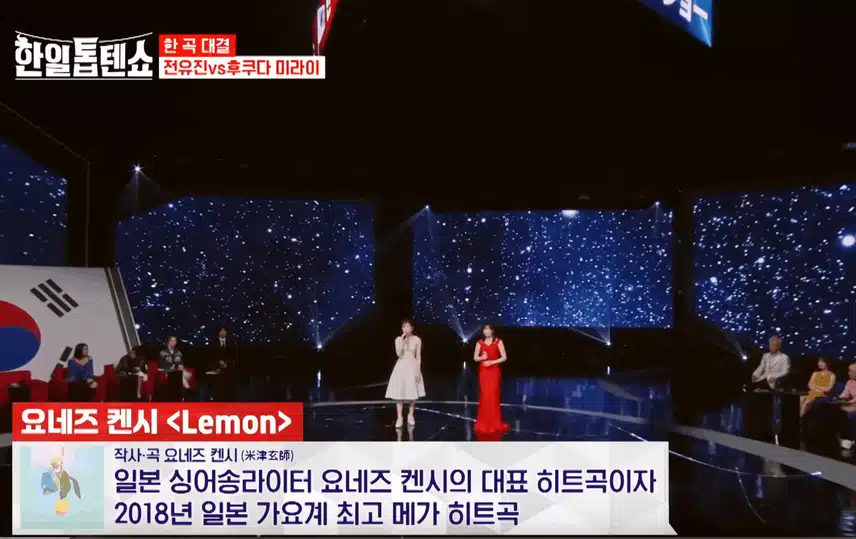 전유진 후쿠다 미라이님 레몬 무대 좋았어요두사
