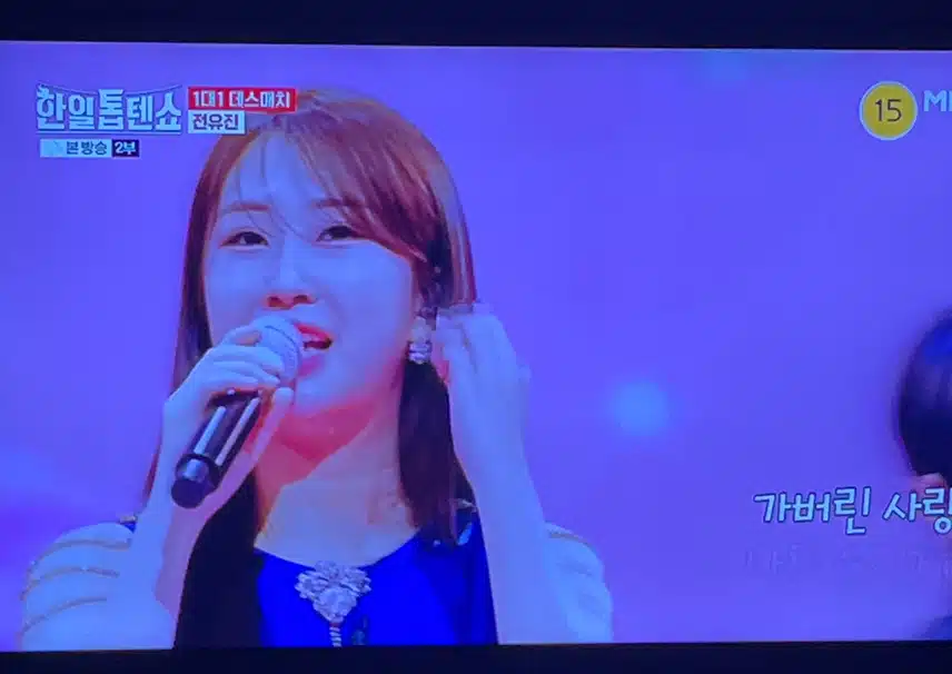 유진양에게 어울리는 발랄한 무대였어요
