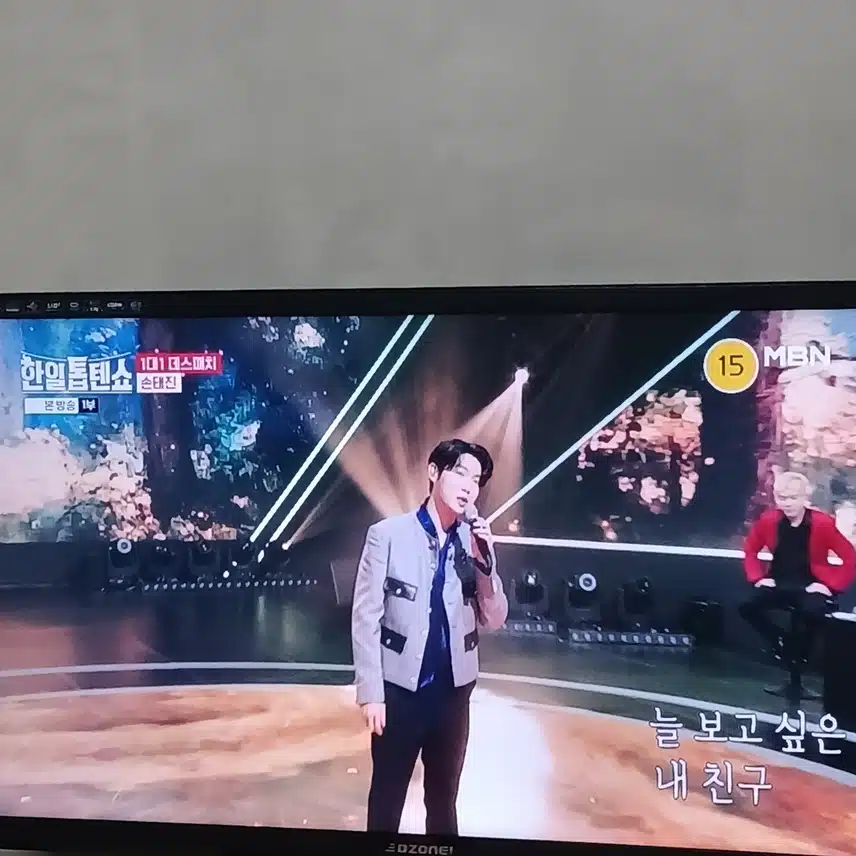 손태진 님 톱텐쇼에서 특히 재밌어요