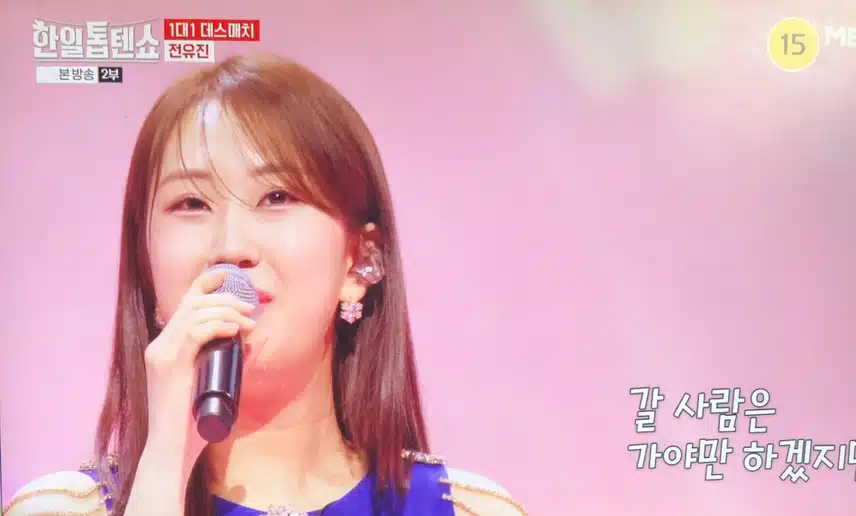 유진이의 사랑은 이제 그만 좋아요~~~