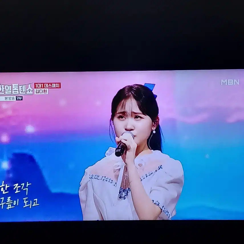 김다현양 무대가 만화속 주인공 같네요