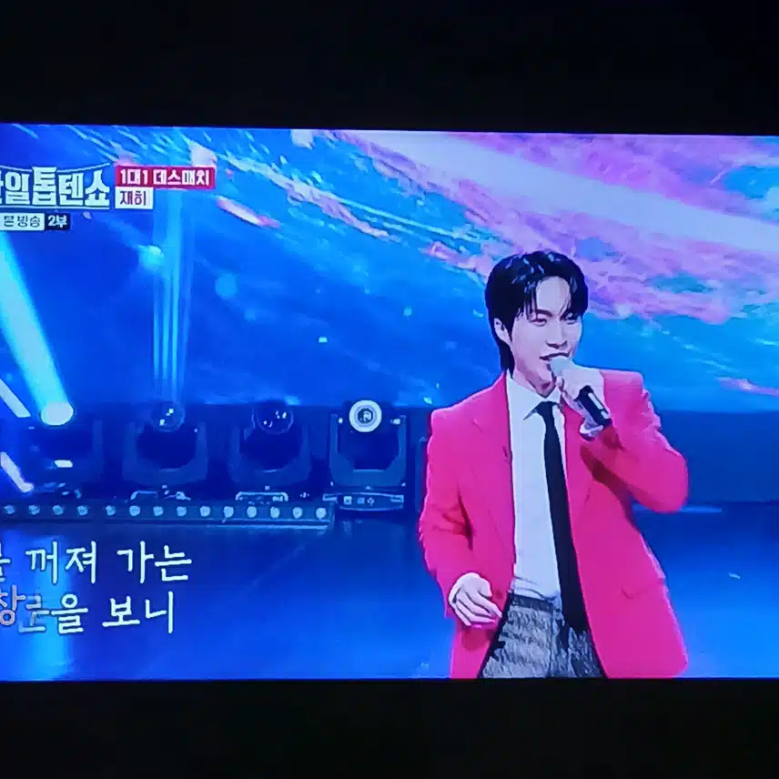 볼 때마다 안쓰러운 재하님 무대는 잘했어요