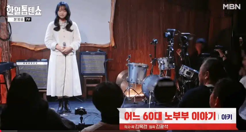 아키님 어느 60대 노부부 이야기 진짜 감동입니다