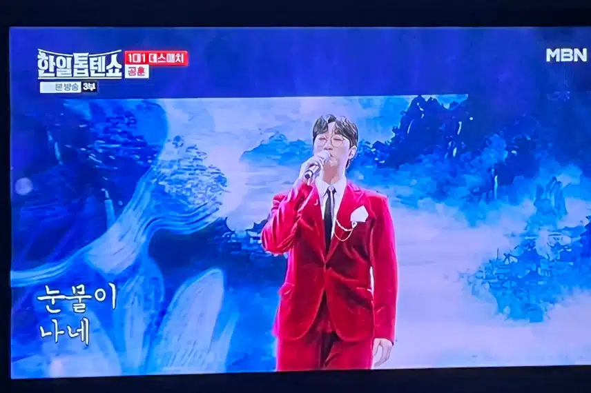 공훈님 현역 가왕에서 못 푼 한을 여기서 푸네요