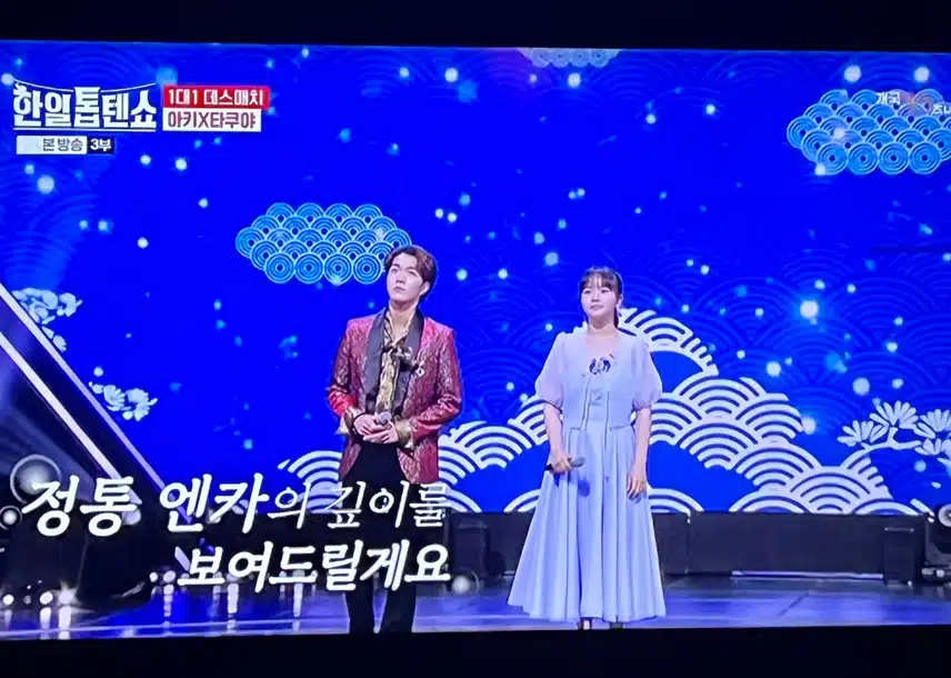 타쿠야와 아키가 함께하는 무대는 처음 보네요