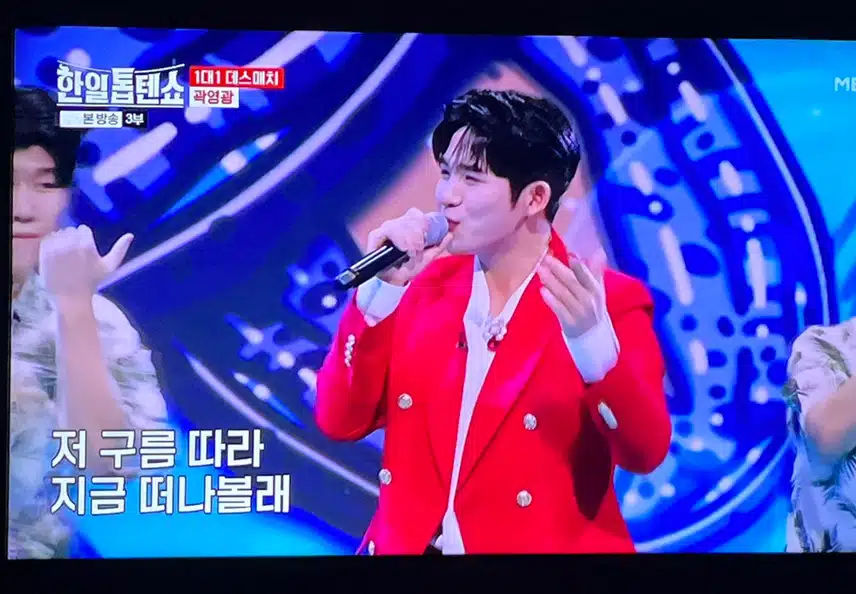 재미있고 유쾌한 무대 보여주는 곽영광님