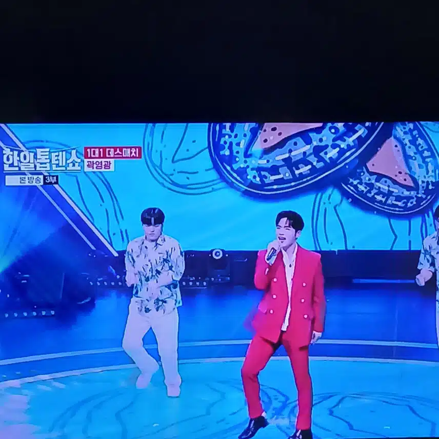곽영광님 이렇게 끼부리는 모습 잘어울리네요