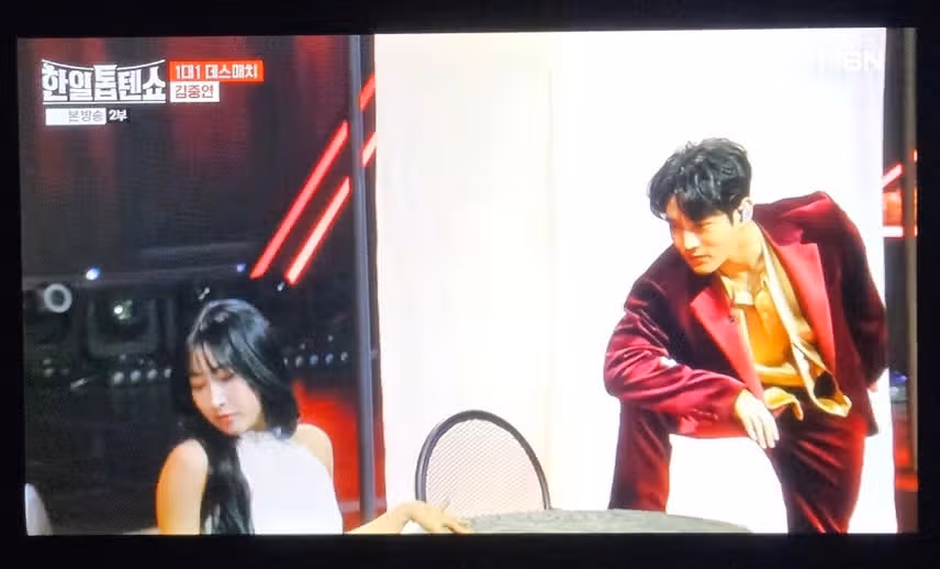 김중연님 엄청난 퍼포먼스였어요