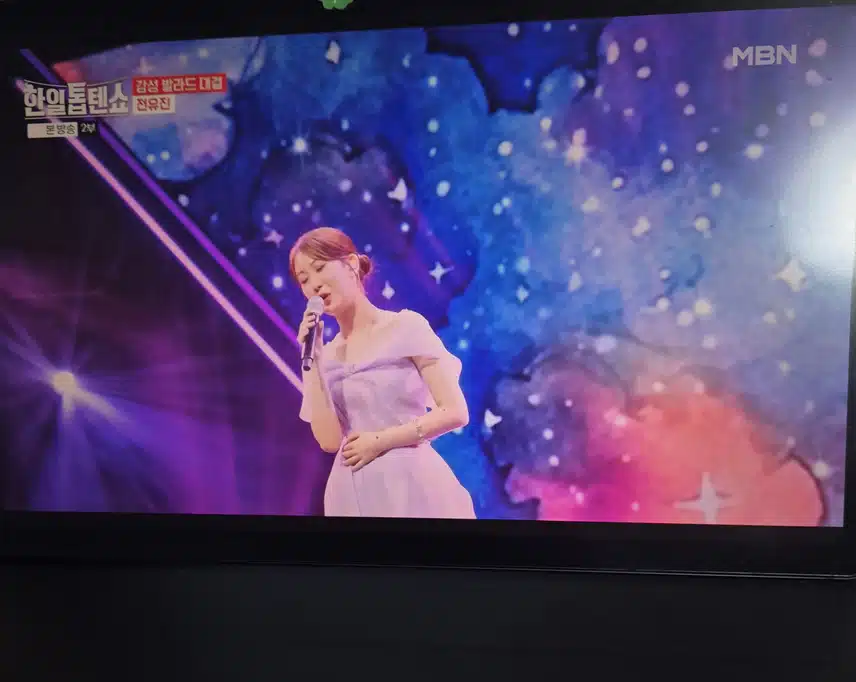 한일톱텐쇼 역시 전유진의 멋진 무대네요.