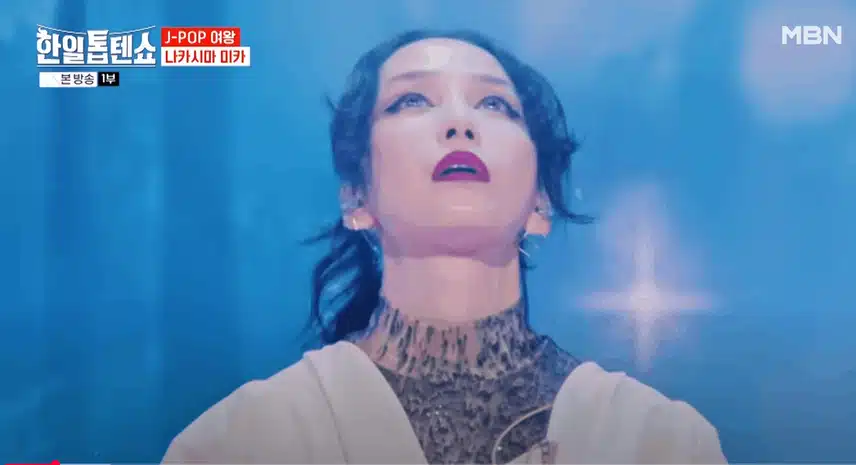 나카시마 미카 눈의꽃이면 뭐 말 다한거 같아요