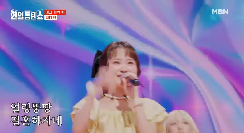 예쁜여우 너무 제목이랑 잘어울리는 무대