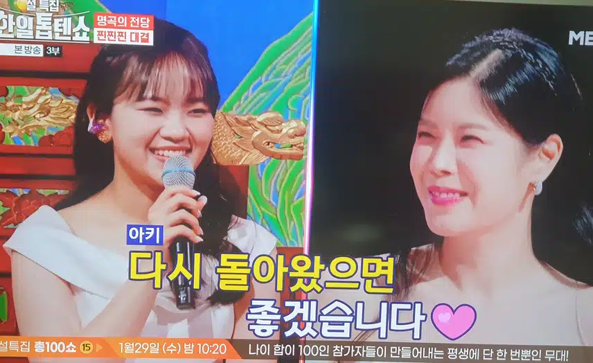 아키님 귀여워요ㅎㅎ