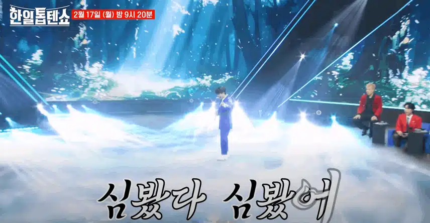 심봣다심봤어 선공개 영상이네요