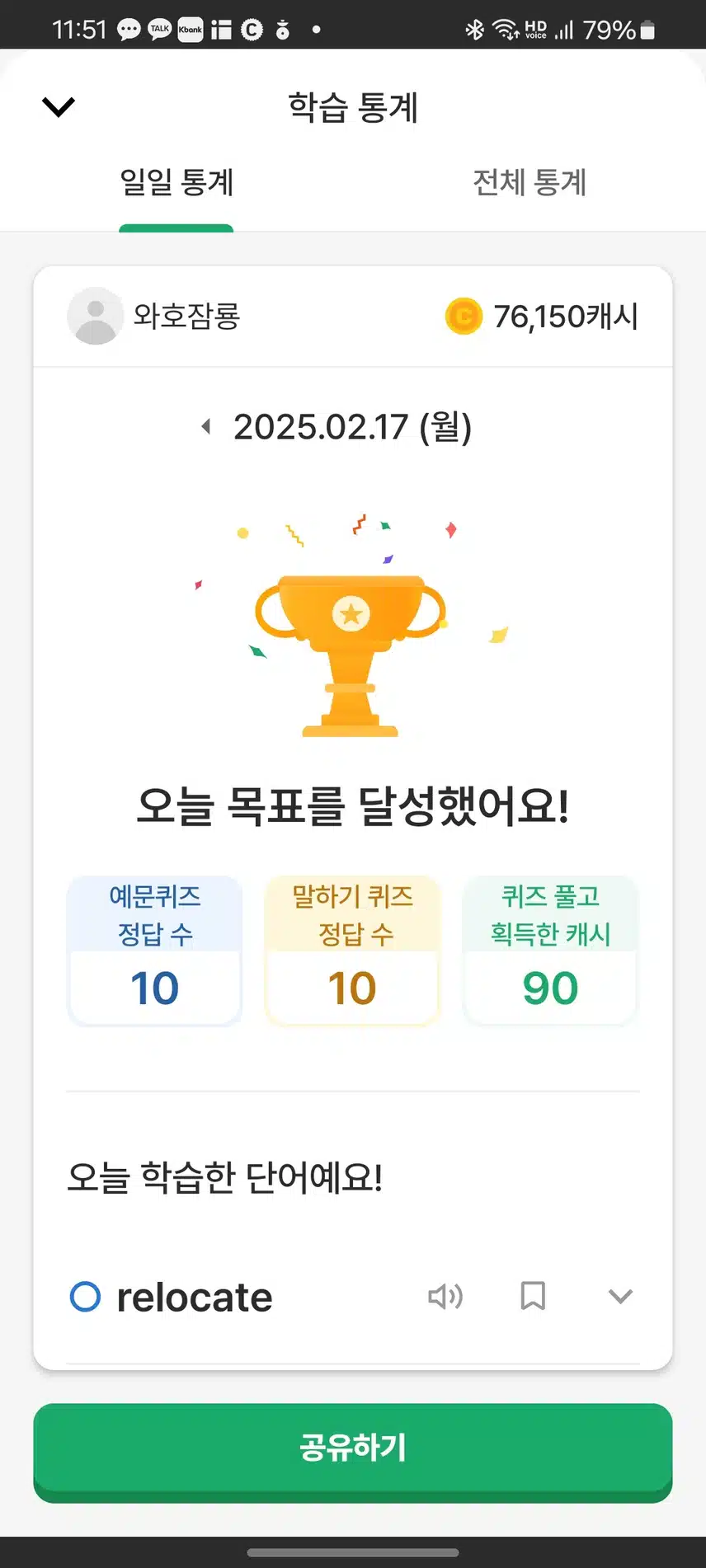 영어공부 414