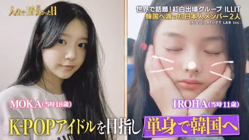 아일릿 멤버들의 과거사진