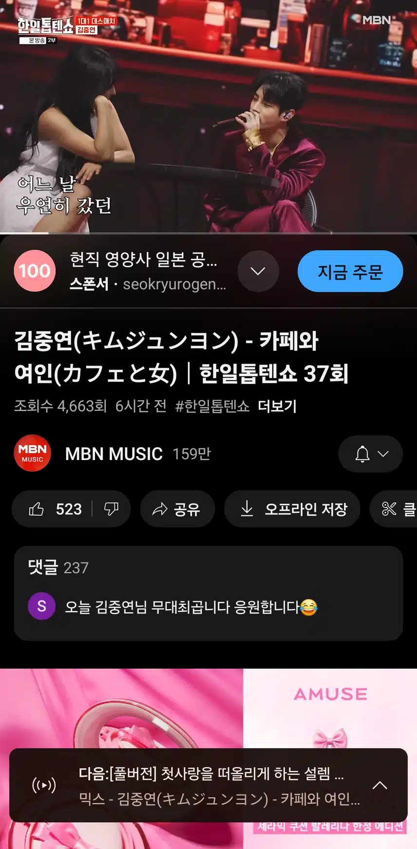 중연님 퍼포먼스 무대 좋네요