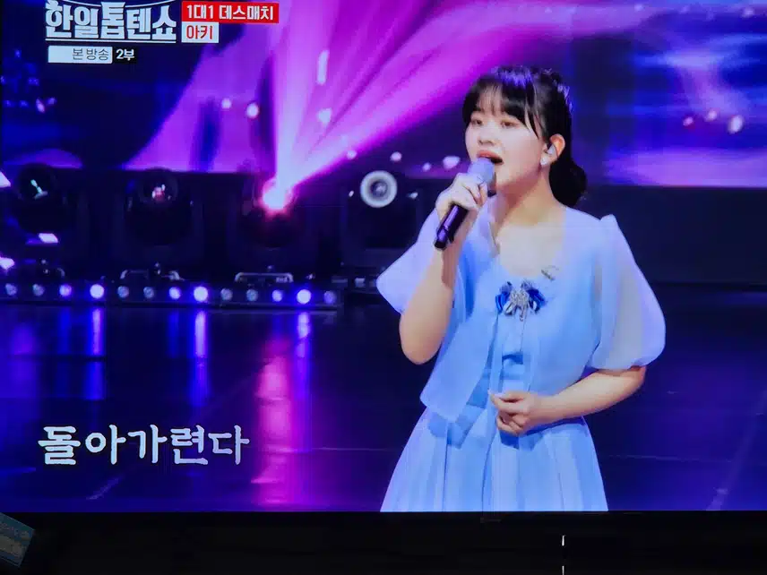 일본가수 아키님이 회룡포를 감성넘치게  부르네요