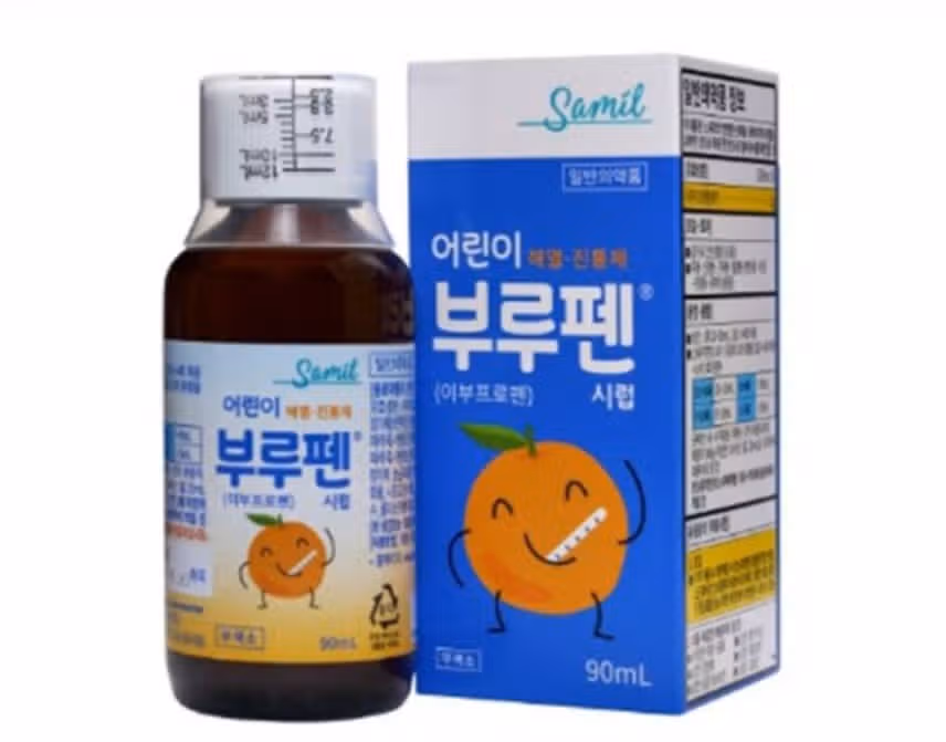 저희집 상비약은 부르펜 시럽~^^