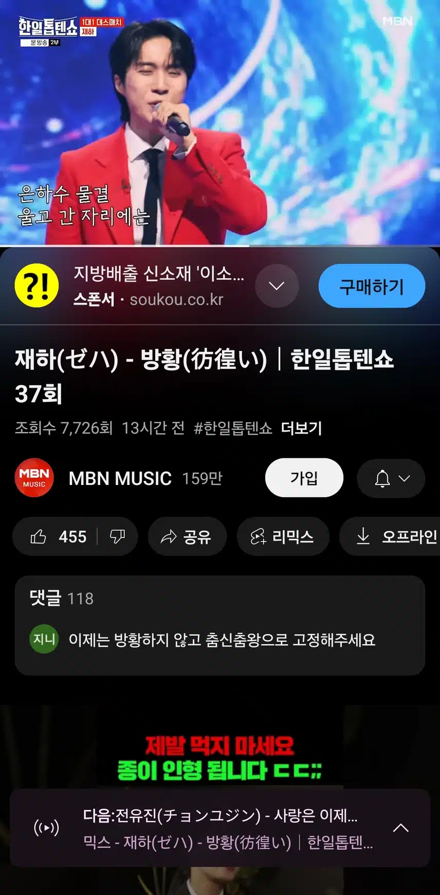 재하님 방황무대