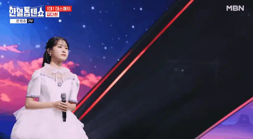 김다현양의 