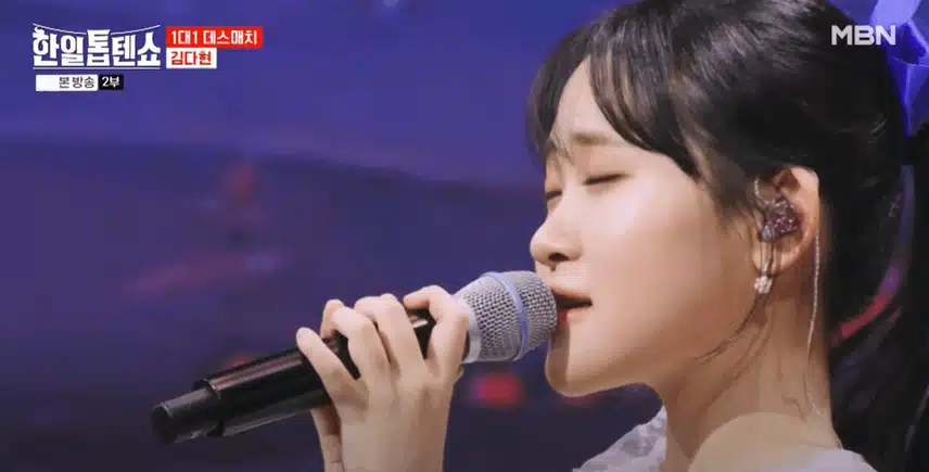 김다현양의 