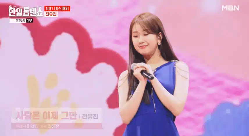 전유진양의 