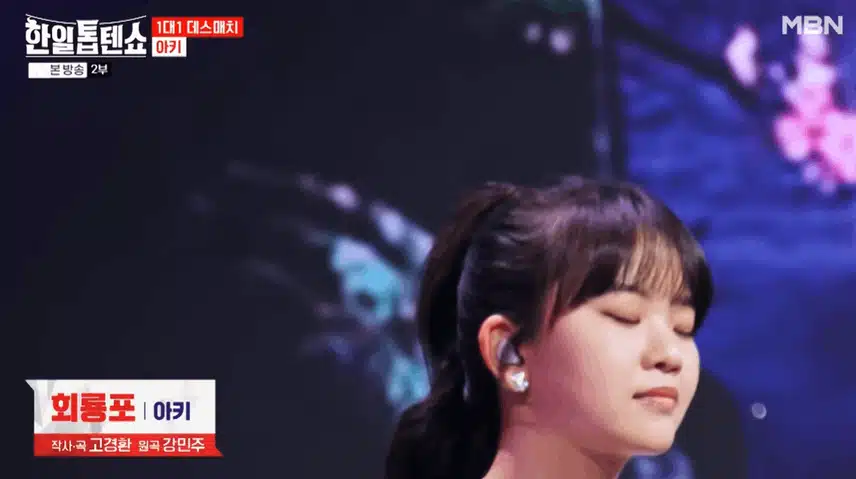 아키양의 