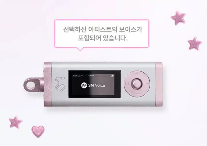 2025 SMTOWN MD 카리나 jpg