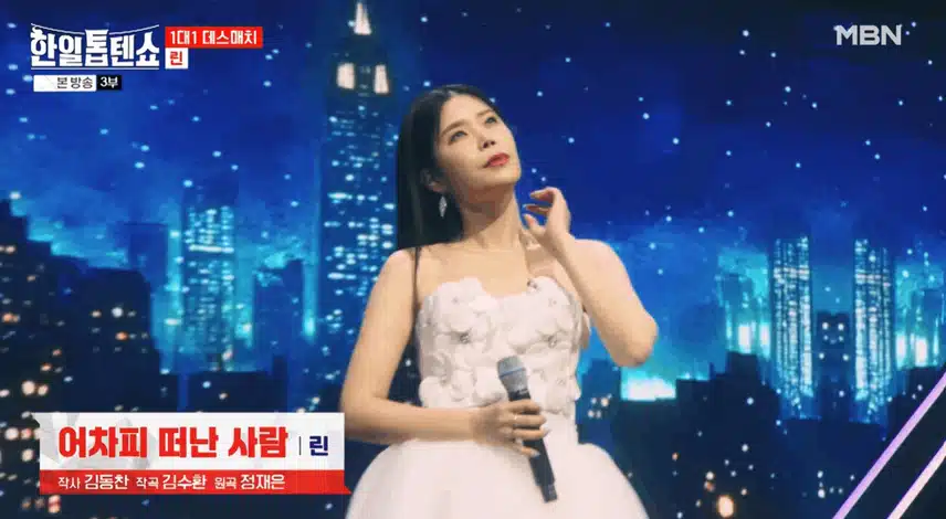린님의 
