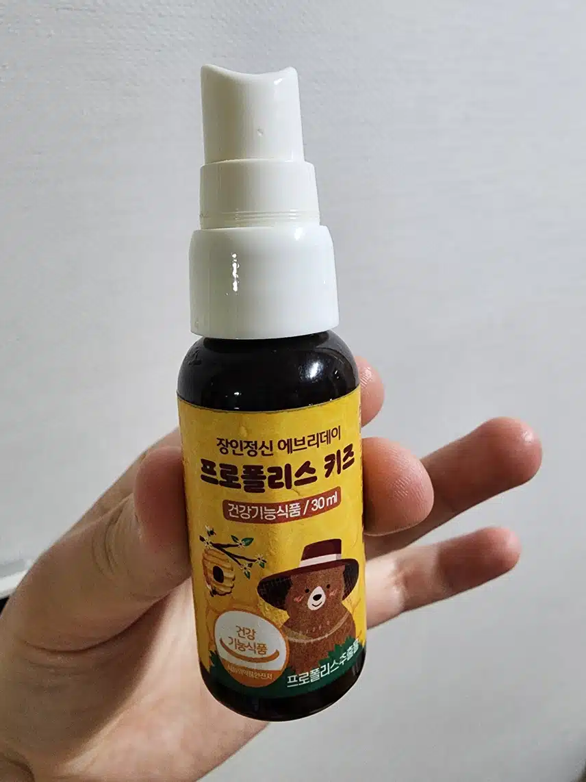 프로폴리스 
