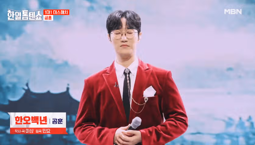 요즘 공훈님 매력에 빠져들고 있어요.
