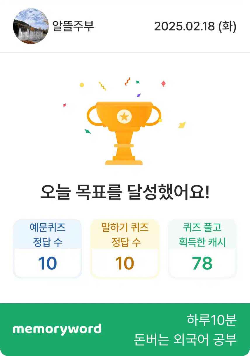 영공인증