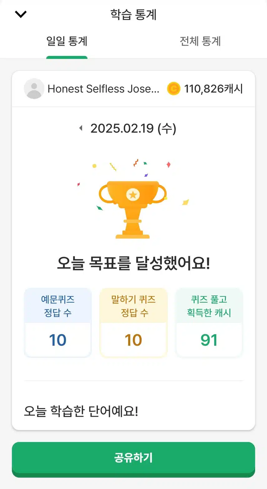 영공