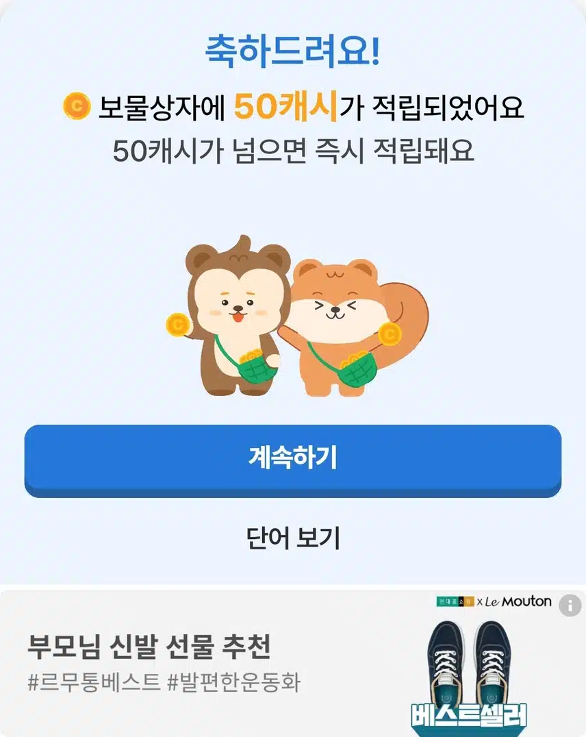 영공 인증