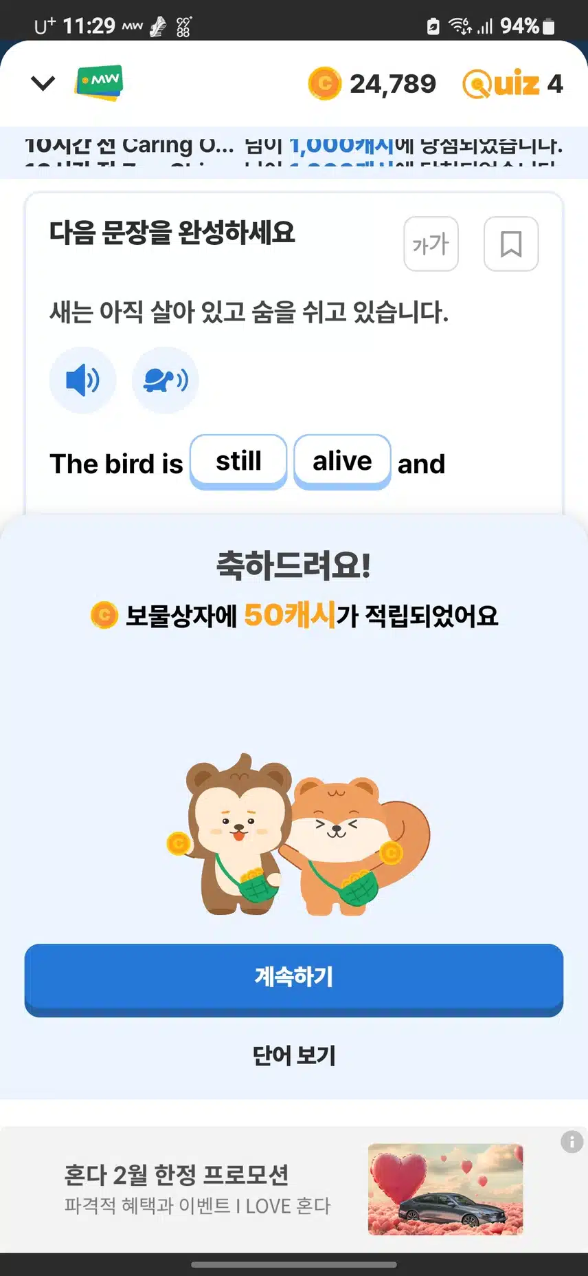 작은 즐거움