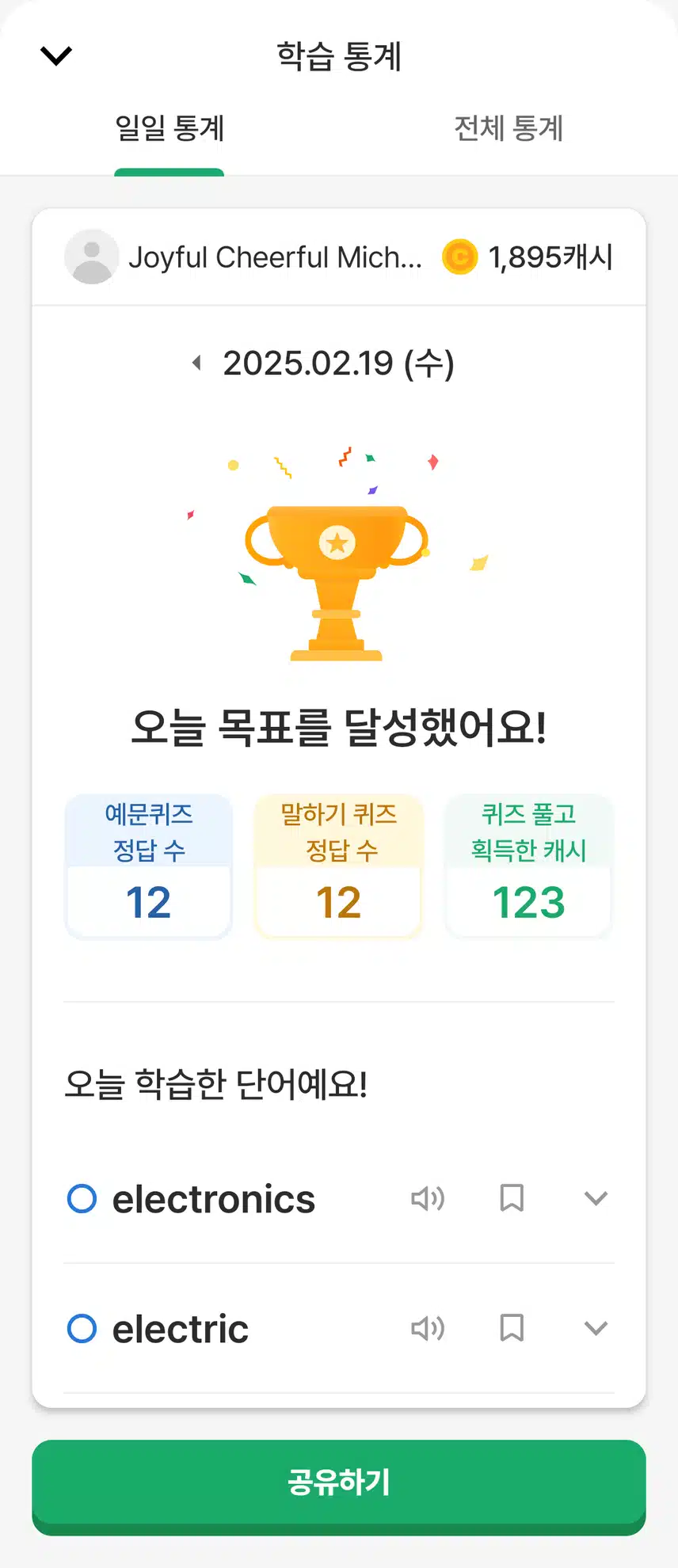 0219 영공 인증~