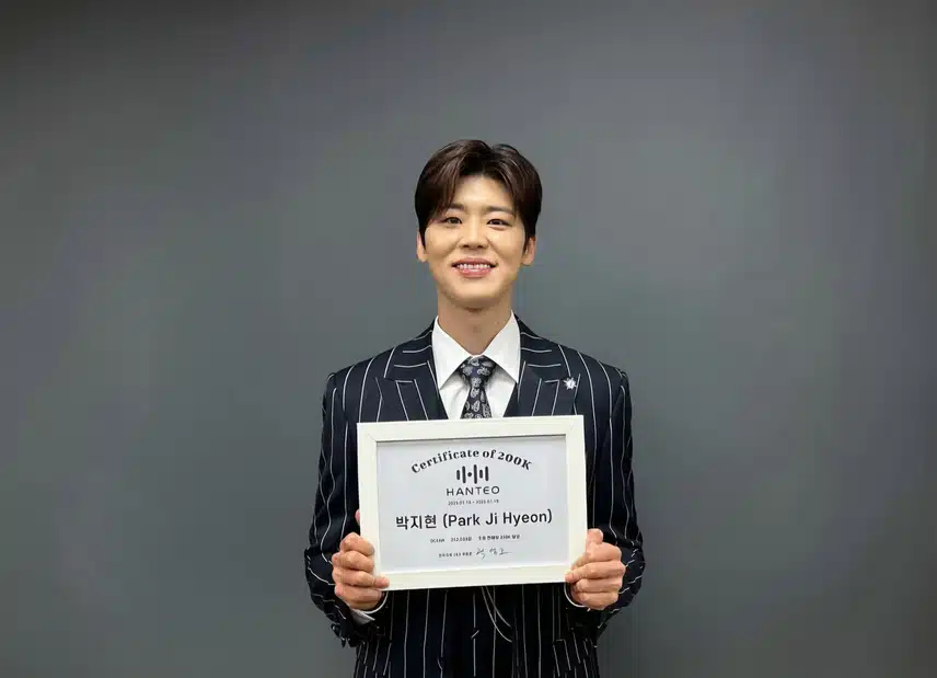 박지현 미니앨범 한터차트 실버 인증패 