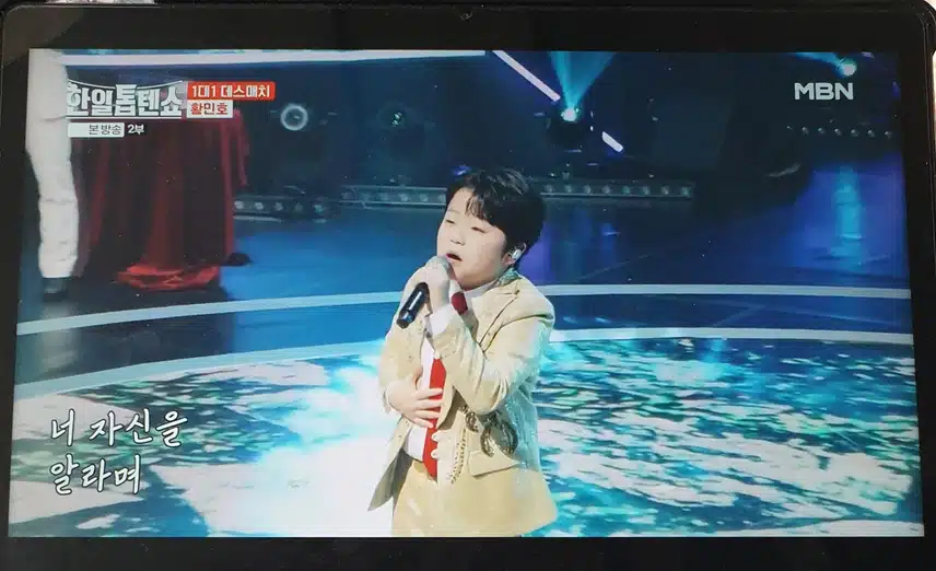 일대일 데스매치 황민호